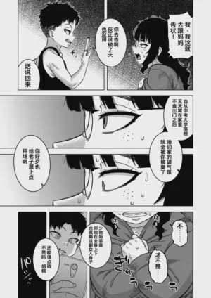 第7页图