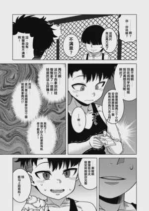 第9页图