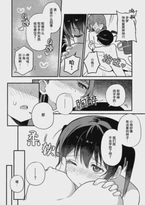 第13页图