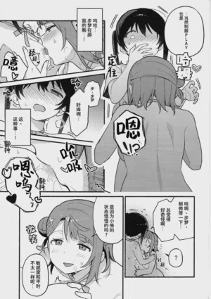 第20页图