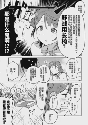 第26页图