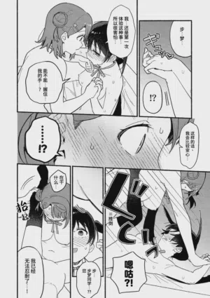 第31页图