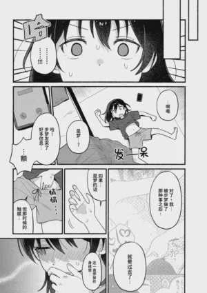 第37页图