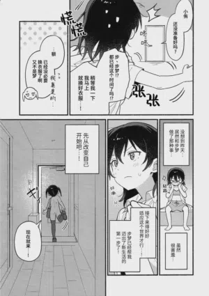 第38页图