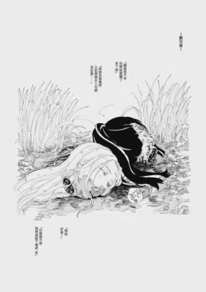 第11頁圖
