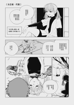 第14頁圖