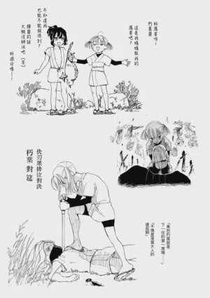 第19頁圖