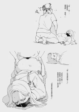 第20頁圖