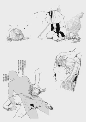 第21頁圖