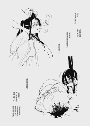 第4頁圖