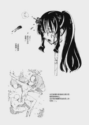 第5頁圖