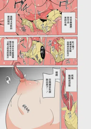 第7頁圖