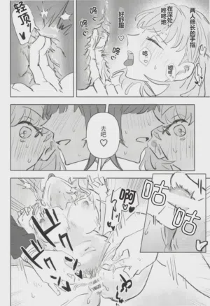 第23頁圖