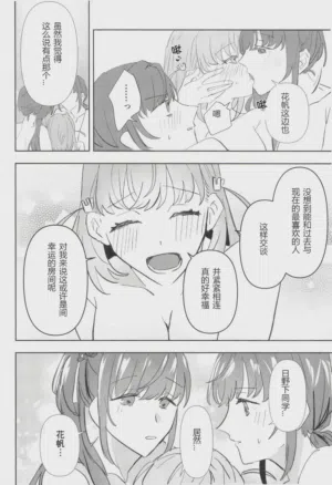 第35頁圖