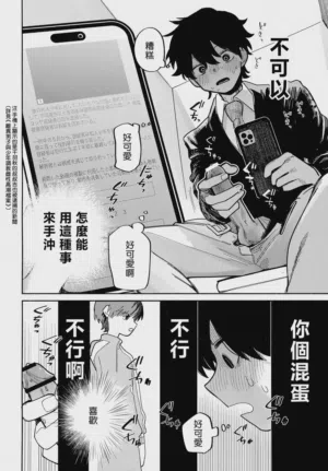 第19頁圖