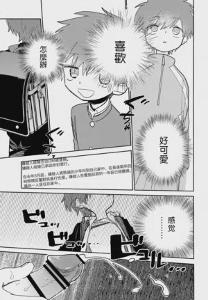 第20頁圖