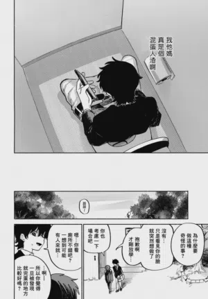 第21頁圖