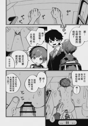 第23頁圖