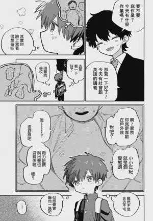 第24頁圖