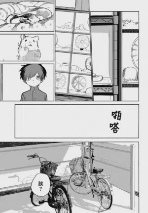 第26頁圖