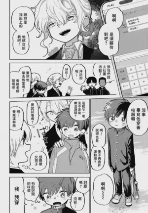 第29頁圖