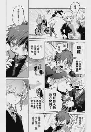 第30頁圖