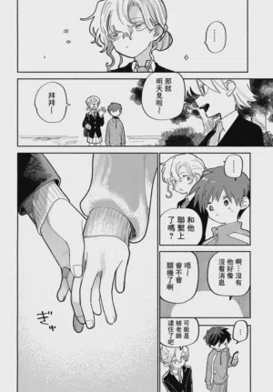 第31頁圖