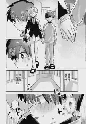 第33頁圖
