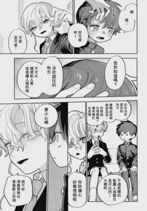 第36頁圖