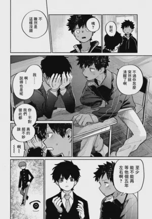 第43頁圖