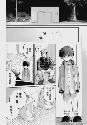 第45頁圖