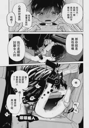 第48頁圖