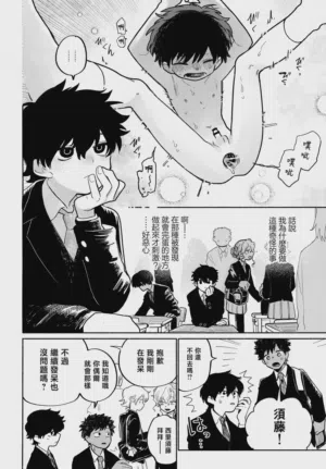 第9頁圖