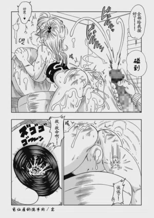 第28页图