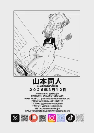 第29页图