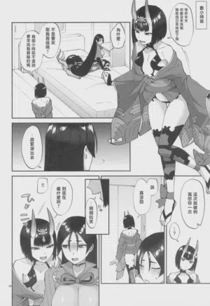 第18頁圖