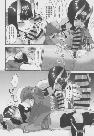 第20頁圖