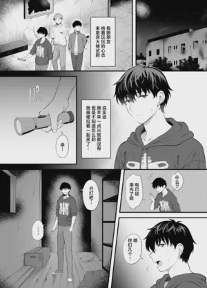 第2頁圖