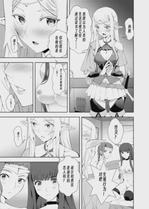 第18页图