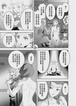 第26页图