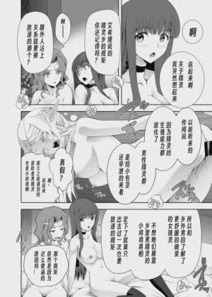 第53页图