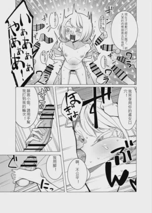 第20頁圖