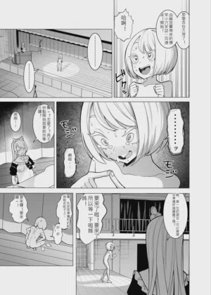 第8頁圖