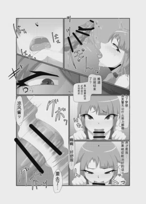 第17頁圖