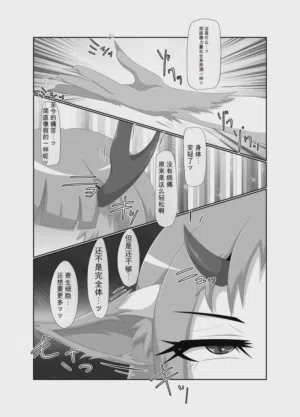 第19頁圖