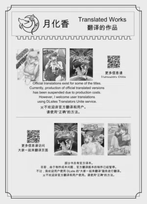 第33頁圖