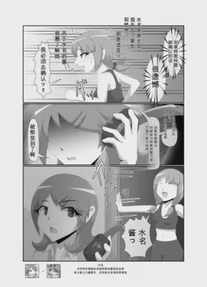 第8頁圖