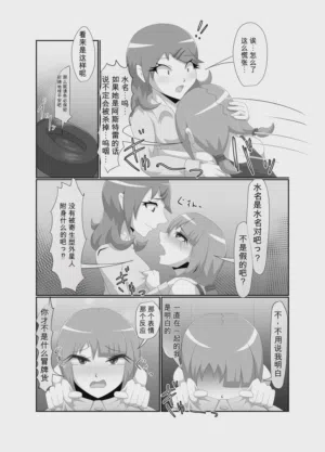 第9頁圖