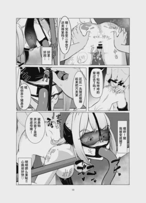 第14頁圖