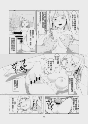第19頁圖